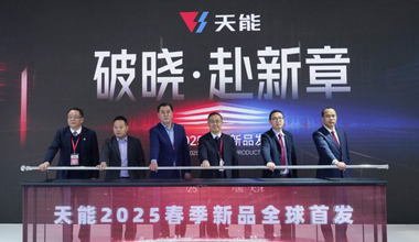 2025天津展丨春光无限好，猫先生MRCAT又“上新”